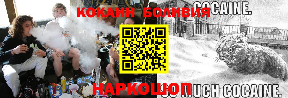 КОКАИН 98% Кашира