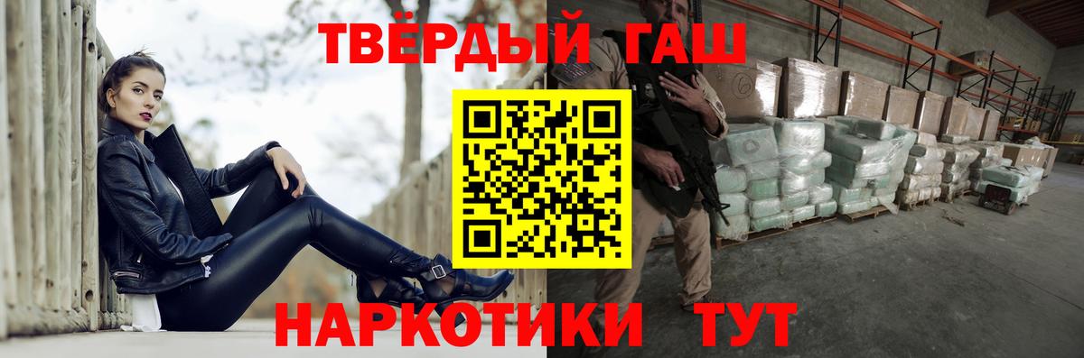 ГАШИШ гашик Кашира