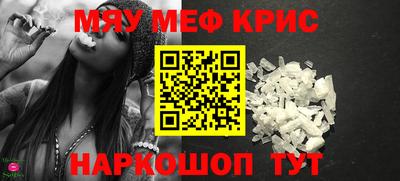 кокс Комсомольск-на-Амуре