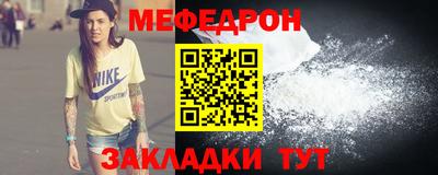 трава Конаково