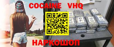 кокс Комсомольск-на-Амуре