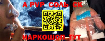 кокс Комсомольск-на-Амуре