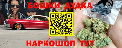 гашик Коммунар
