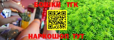 трава Конаково