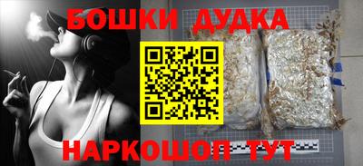 кокс Комсомольск-на-Амуре