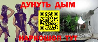 кокс Комсомольск-на-Амуре