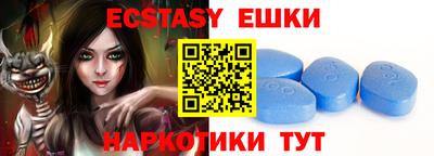 Альфа ПВП Ангарск