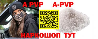 гашик Коммунар