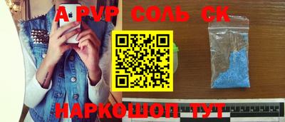 гашик Коммунар