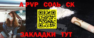 трава Конаково
