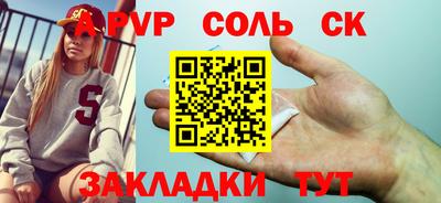 гашик Коммунар