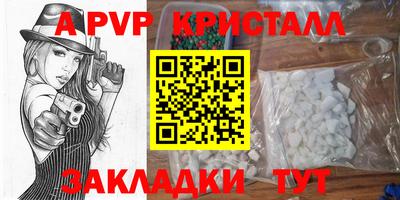 кокс Комсомольск-на-Амуре