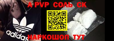 гашик Коммунар
