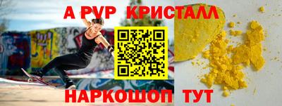 трава Конаково