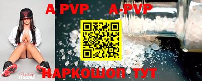 трава Конаково