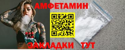 трава Конаково