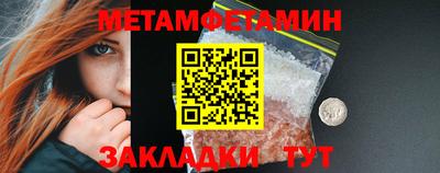 трава Конаково