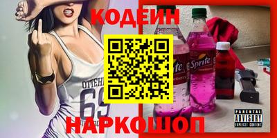 кокс Комсомольск-на-Амуре