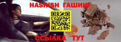 гашик Коммунар