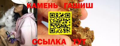 трава Конаково
