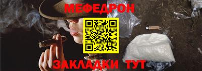 кокс Комсомольск-на-Амуре