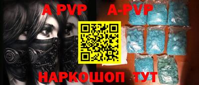 трава Конаково
