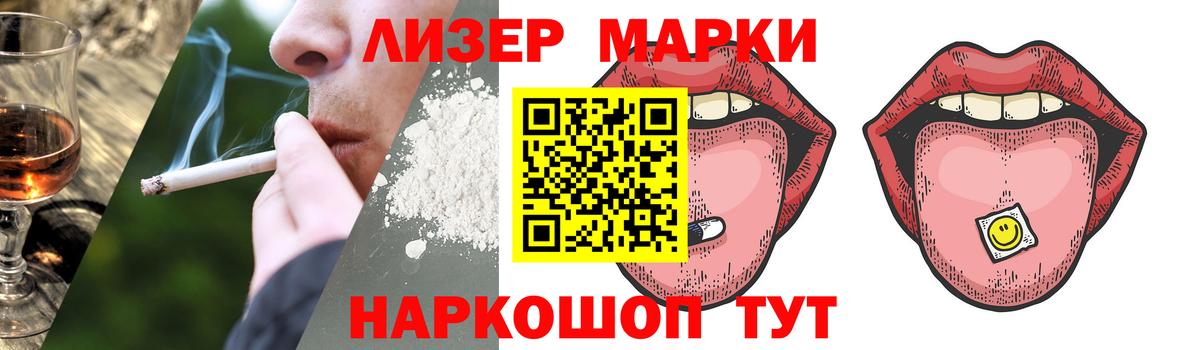 LSD-25 экстази кислота  Вход с VPN  Кашира  LSD-25 экстази кислота 