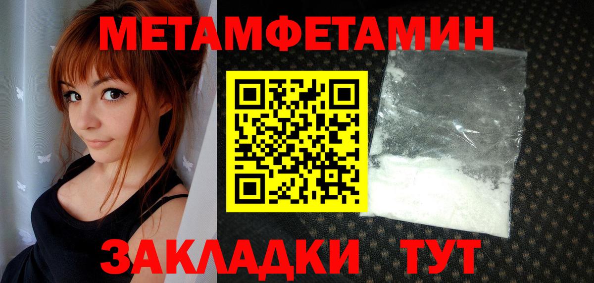 Метамфетамин витя  Метамфетамин витя  Метамфетамин  Вход с VPN  Кашира 
