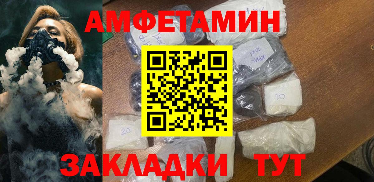 МЕТАМФЕТАМИН Methamphetamine Кашира