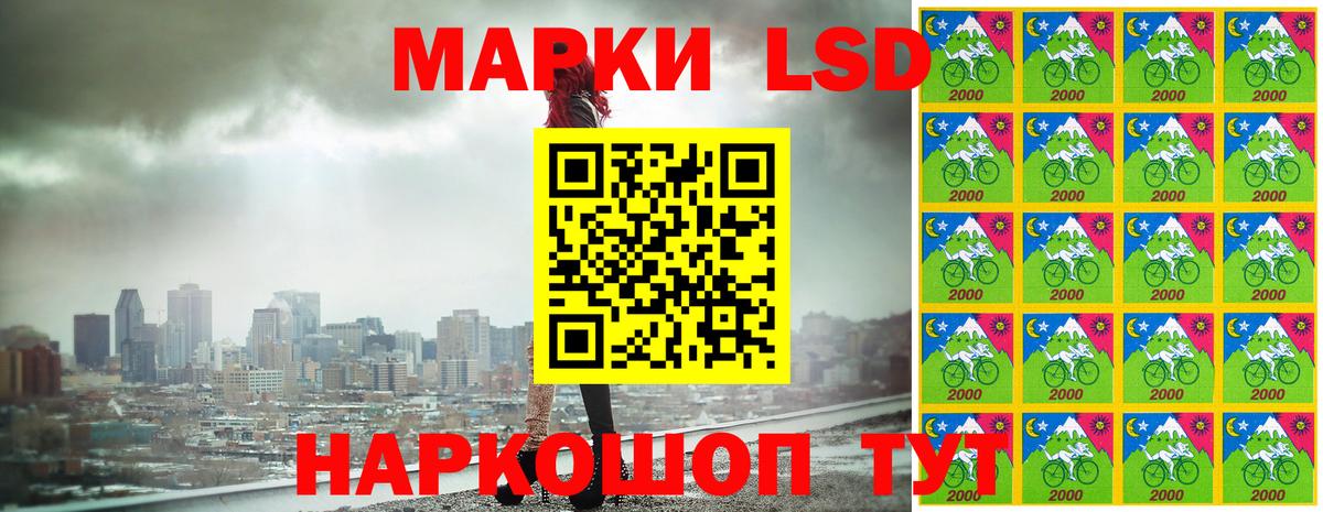 Марки 25I-NBOMe 1500мкг  Марки 25I-NBOMe 1500мкг  Вход с VPN  Кашира 