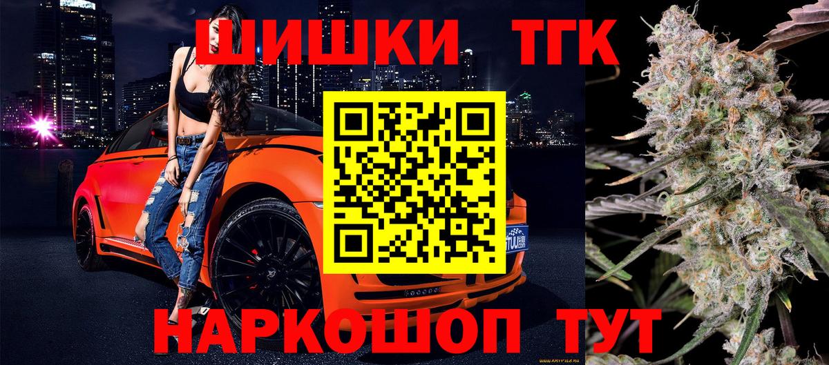 Бошки Шишки план Кашира